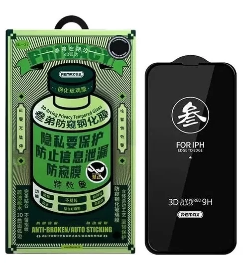 Защитное стекло Remax GL-27 Privacy для iPhone 15 Plus/16 Plus