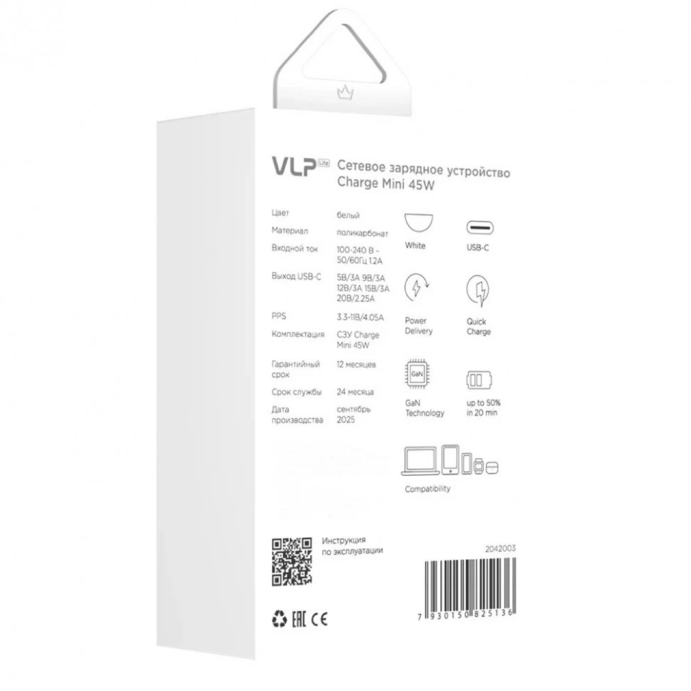 Сетевое зарядное устройство VLP Lite Charge Mini 45W USB-C PD PPS Белый