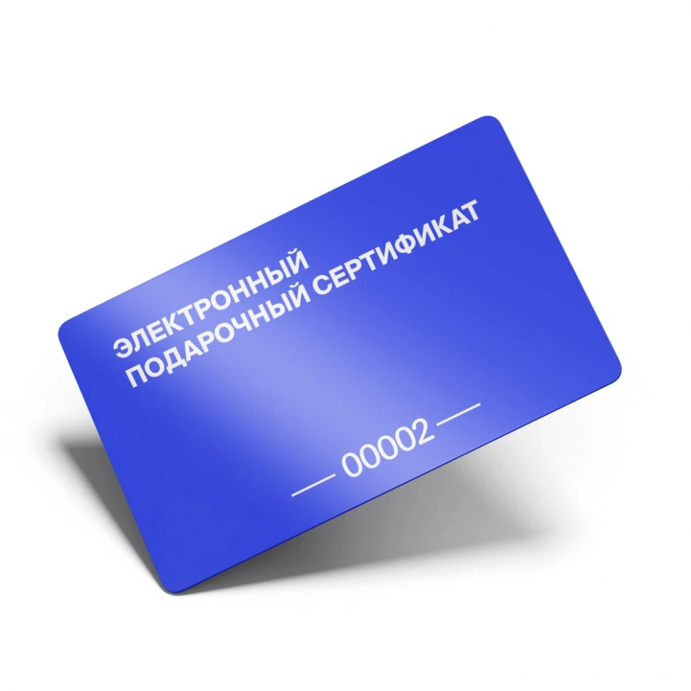 Цифровая подарочная карта Syoma Store номиналом 100000 руб