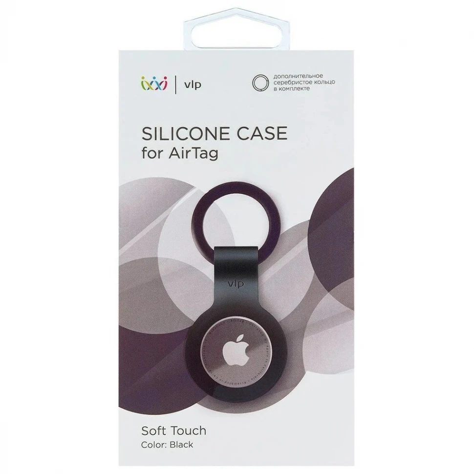 Брелок-подвеска VLP Silicone Case для AirTag Черный